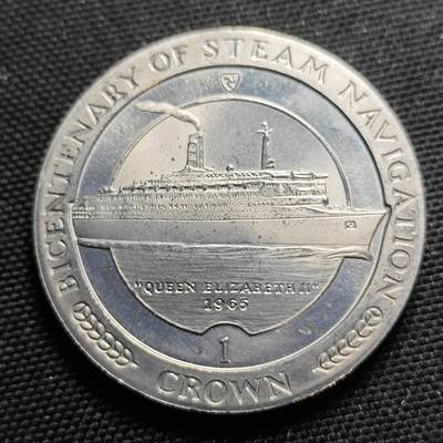 KK钱币收藏小铺  第400期  百期特拍（四拍之四）2月预留时间 周末发货 -   1988马恩岛1克朗纪念币 蒸汽轮船