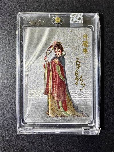 NO.22 好又多金牌大场，年前倒数第3期！每周一站式配齐，方便凑单！（周6晚9点截拍，卖家送拍0抽成！） - 【亲签卡】超吉梦 白影亲签 云台二十八将特卡 阴丽华 粗闪 官封砖