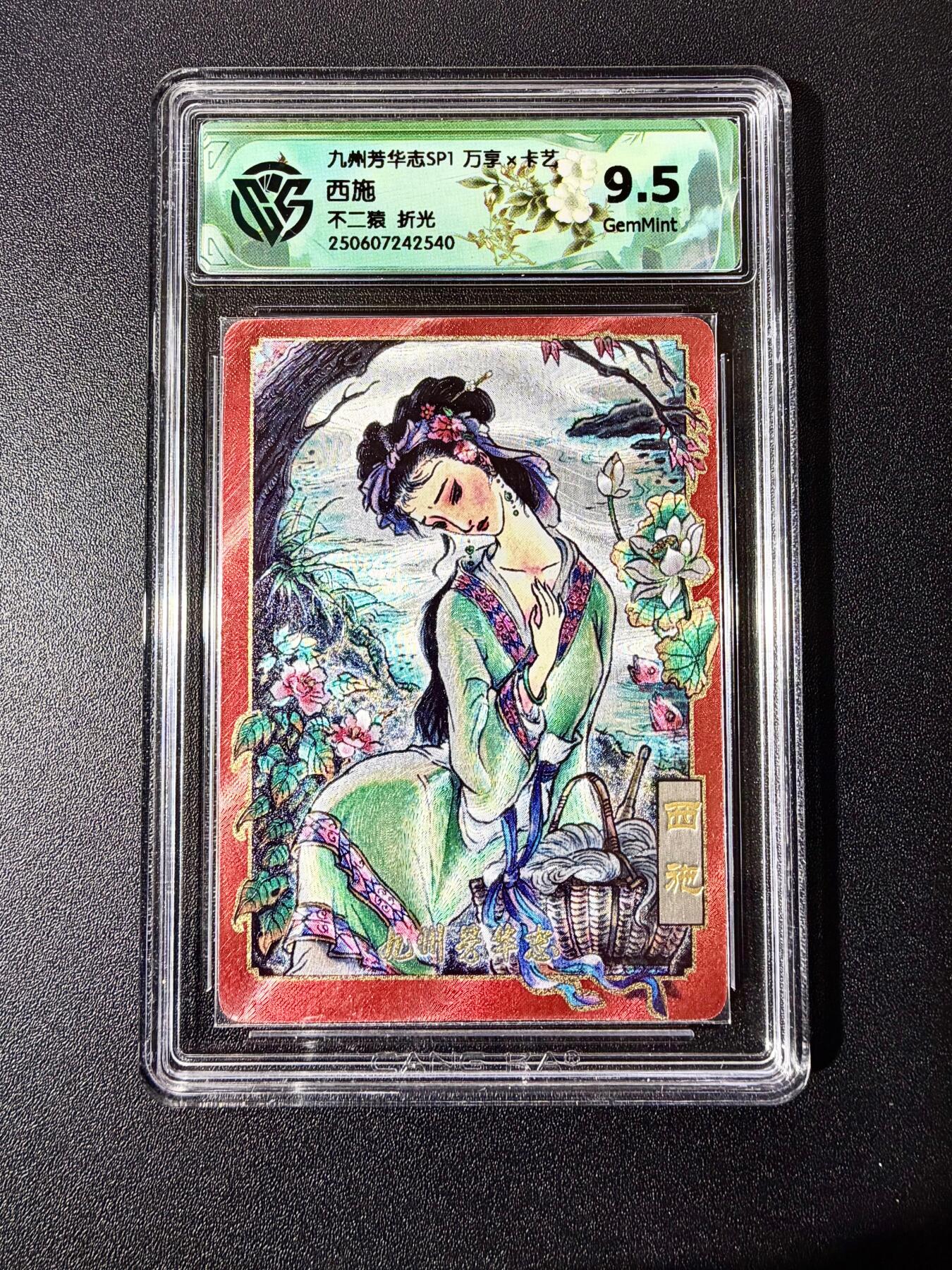 NO.22 好又多金牌大场，年前倒数第3期！每周一站式配齐，方便凑单！（周6晚9点截拍，卖家送拍0抽成！） 万享 芳华志 不二猿 西施 粗闪 9.5G