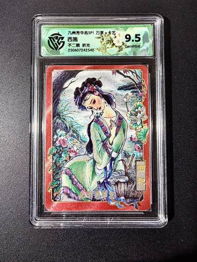 NO.22 好又多金牌大场，年前倒数第3期！每周一站式配齐，方便凑单！（周6晚9点截拍，卖家送拍0抽成！） - 万享 芳华志 不二猿 西施 粗闪 9.5G