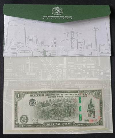 【游宝包邮场】乙巳蛇年第111期 周六集拍 - 澳大利亚银月券-1LUNAR DOLLAR【兵马俑 带册装】