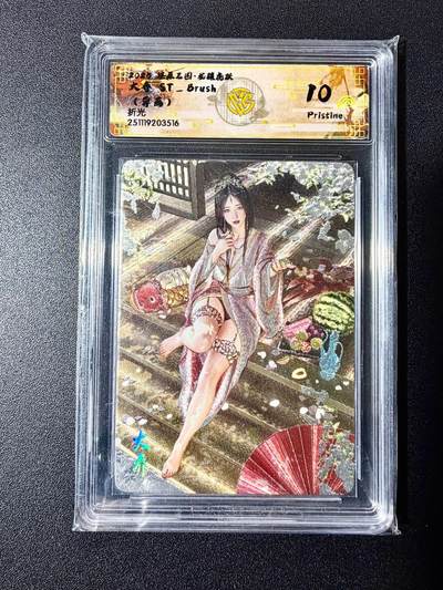 NO.22 好又多金牌大场，年前倒数第3期！每周一站式配齐，方便凑单！（周6晚9点截拍，卖家送拍0抽成！） - 焱卡 燎原三国 龙骧虎跃 刷子 大乔 折光异画 10p