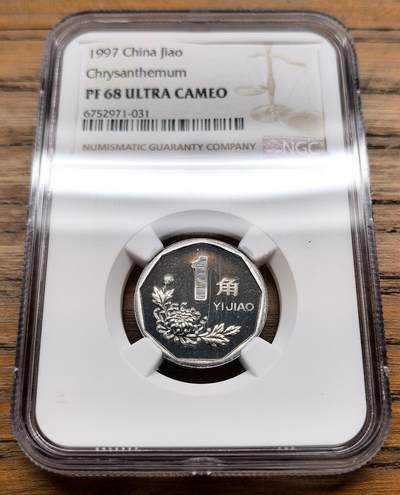 凡希社世界钱币微拍第三百十九期 - 1997中国菊花壹角精铸NGC-PF68UC