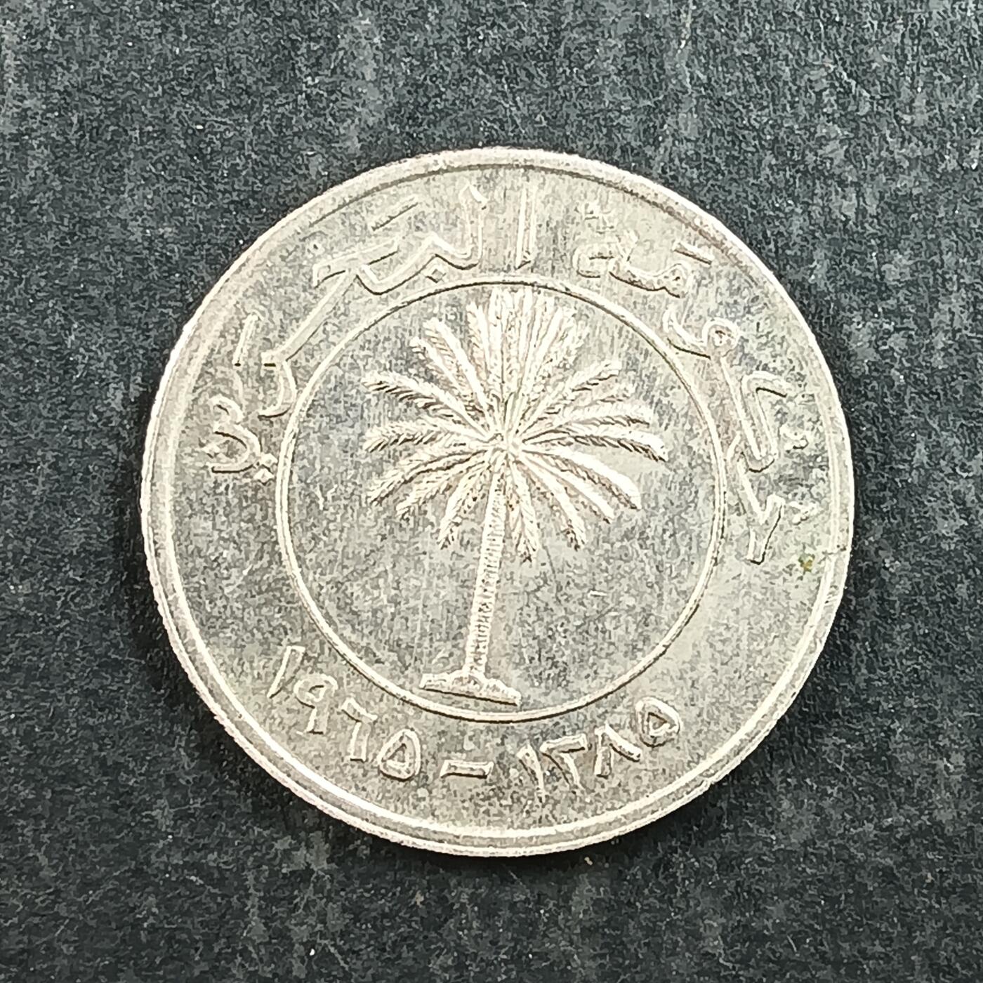 逸泉钱币2026第十五场世界钱币纪念币纸钞A883-1213A 1007 巴林5费尔