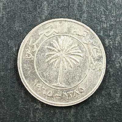 逸泉钱币2026第十五场世界钱币纪念币纸钞A883-1213A - 1007 巴林5费尔