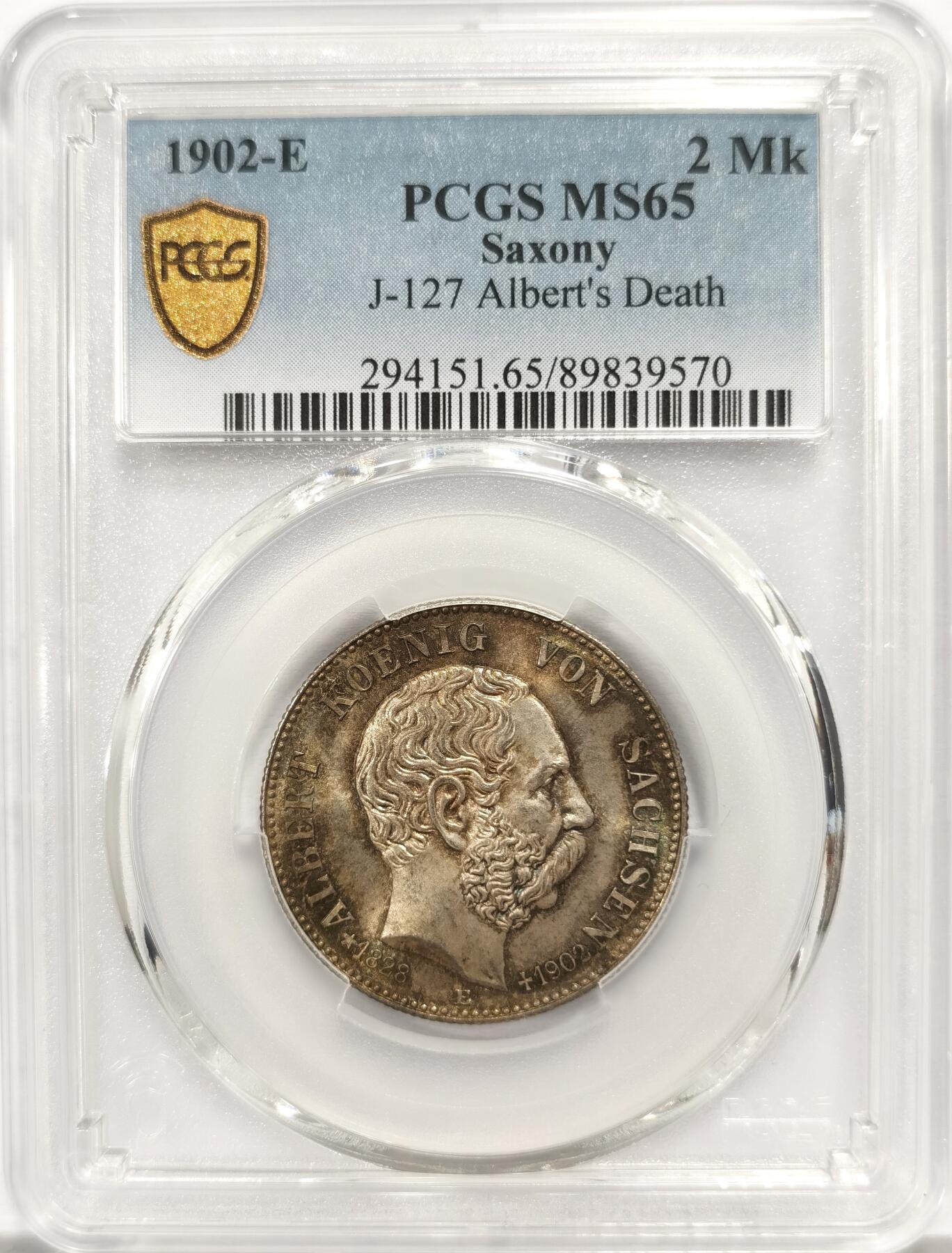 博洋堂世界钱币拍卖第158期（全场包邮） PCGS MS65 德国萨克森1902年阿尔伯特大公逝世2马克银币，炫彩，高分！