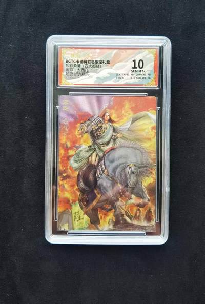 NO.22 好又多金牌大场，年前倒数第3期！每周一站式配齐，方便凑单！（周6晚9点截拍，卖家送拍0抽成！） - 卡德曼 三国 四大都督 大西几 陆逊 粗闪 10+