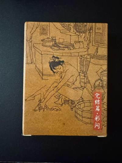 NO.22 好又多金牌大场，年前倒数第3期！每周一站式配齐，方便凑单！（周6晚9点截拍，卖家送拍0抽成！） - 【套卡】超吉梦 张导 金瓶梅 完结弹 彩闪 全新未拆