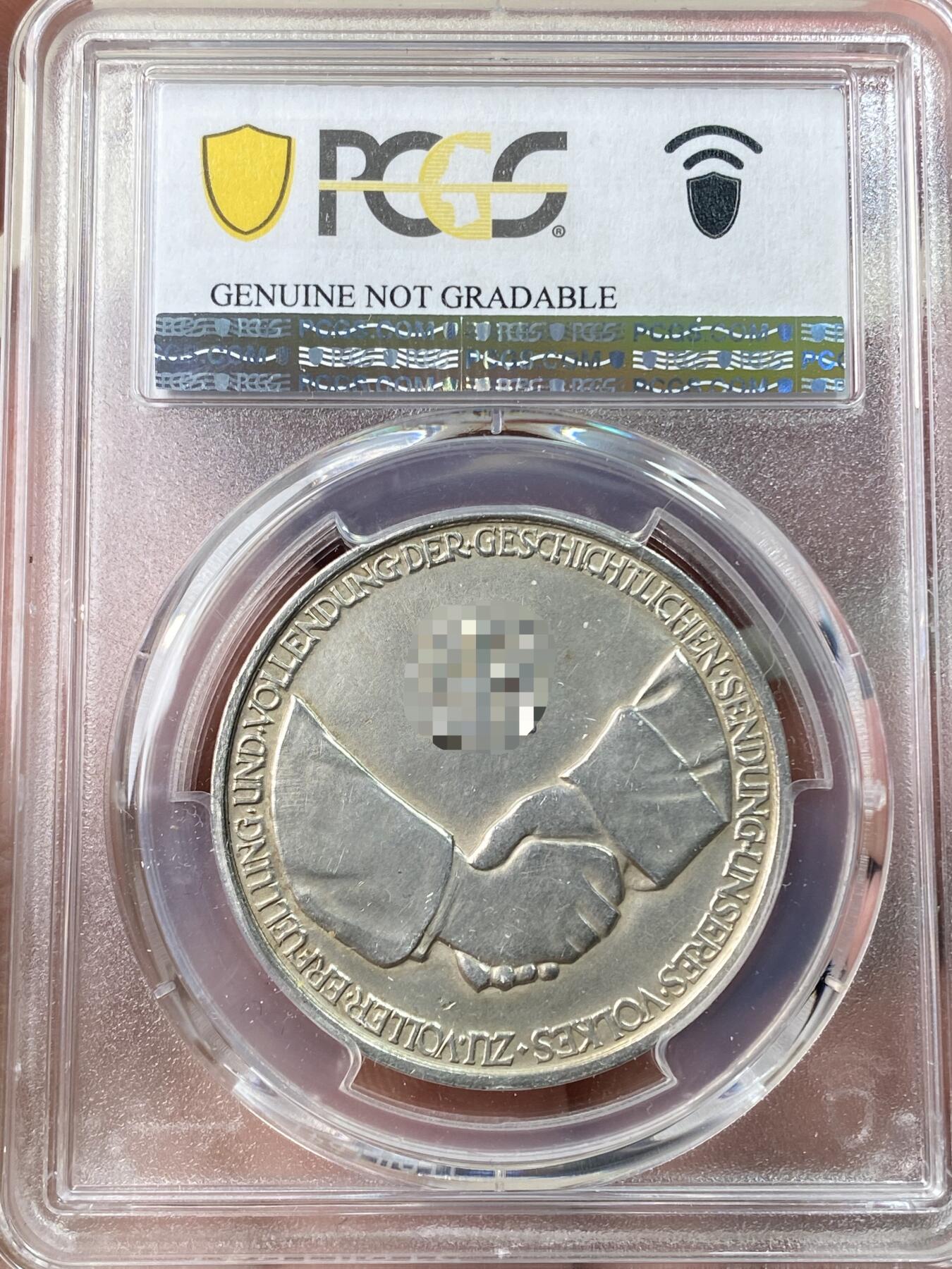 万国钱币拍卖第059期 PCGS UNCD 1934年德国魏玛共和国与民族社会主义工人党合作纪念银章 兴登堡总统在此年逝世并葬于帝国龙兴之地东普鲁士的坦能堡 帝国权力也尽数旁落在胡子哥手中（原图请私信后台或自行查询官网）