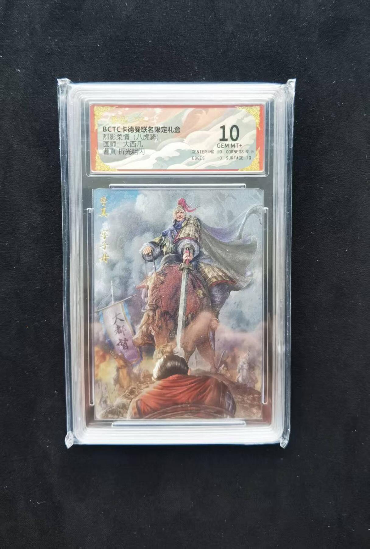 NO.22 好又多金牌大场，年前倒数第3期！每周一站式配齐，方便凑单！（周6晚9点截拍，卖家送拍0抽成！） 卡德曼 三国 八虎骑 大西几 曹真 粗闪 10+