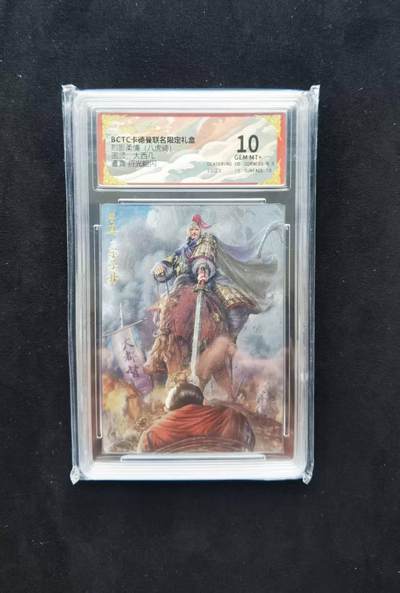 NO.22 好又多金牌大场，年前倒数第3期！每周一站式配齐，方便凑单！（周6晚9点截拍，卖家送拍0抽成！） - 卡德曼 三国 八虎骑 大西几 曹真 粗闪 10+