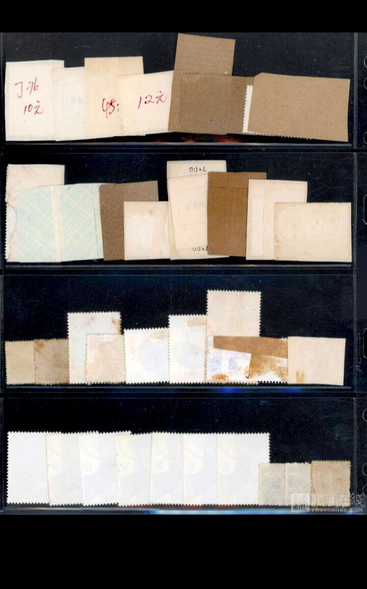 $宁静致远$ 2026年1月中国邮票拍卖