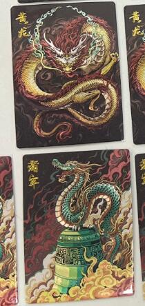 NO.22 好又多金牌大场，年前倒数第3期！每周一站式配齐，方便凑单！（周6晚9点截拍，卖家送拍0抽成！） 卡德曼 龙生九子 黄龙+蒲牢 粗闪