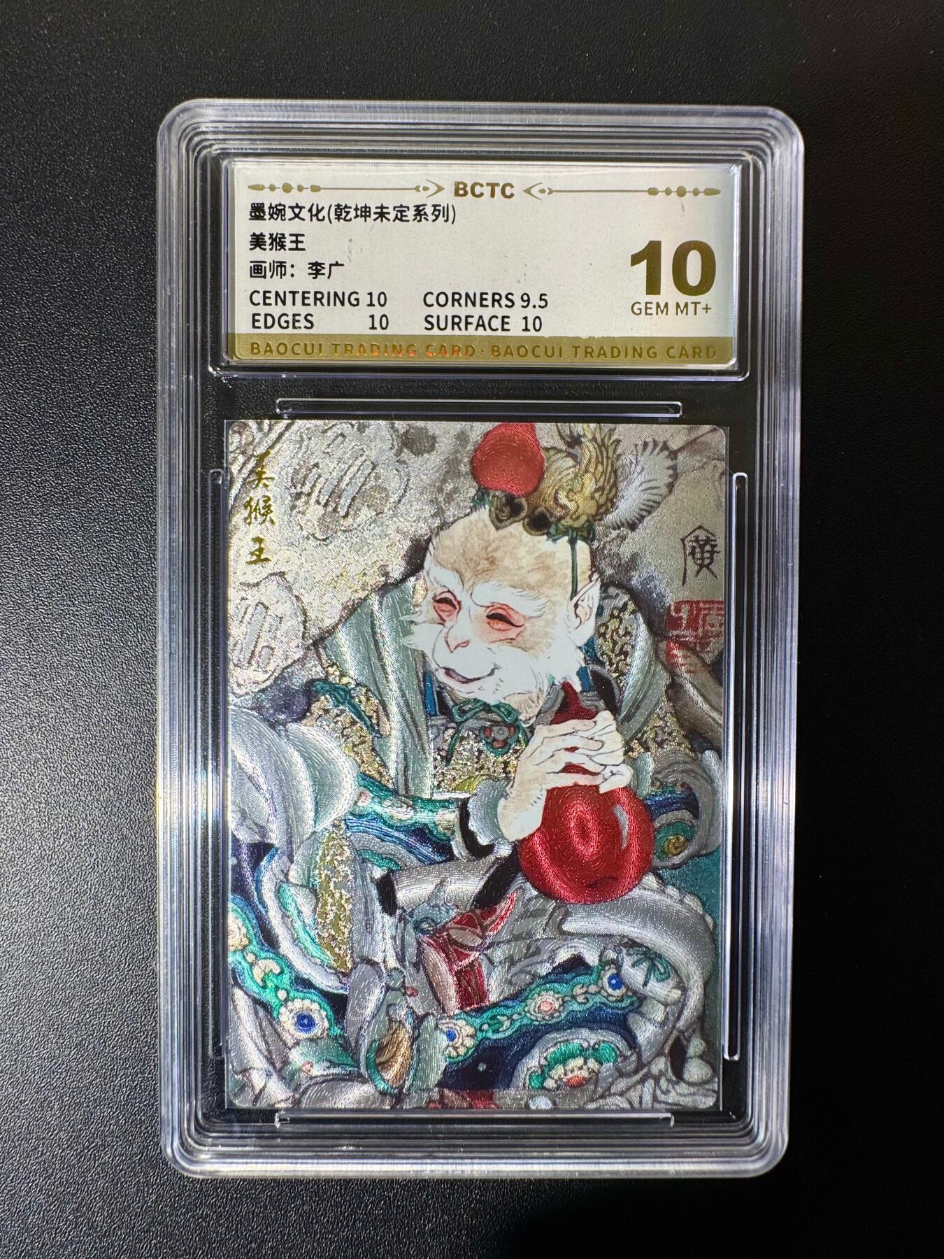 NO.22 好又多金牌大场，年前倒数第3期！每周一站式配齐，方便凑单！（周6晚9点截拍，卖家送拍0抽成！） 墨婉 李广 美猴王 粗闪 10G+