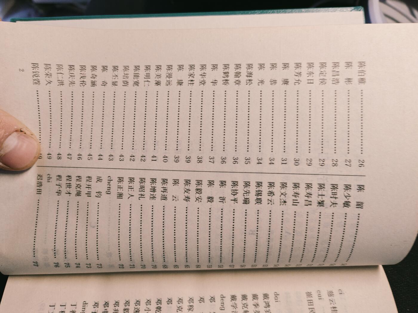 罗岚⭐爱藏⭐甄选专拍第四场-分享拍场赚佣（实体经营）