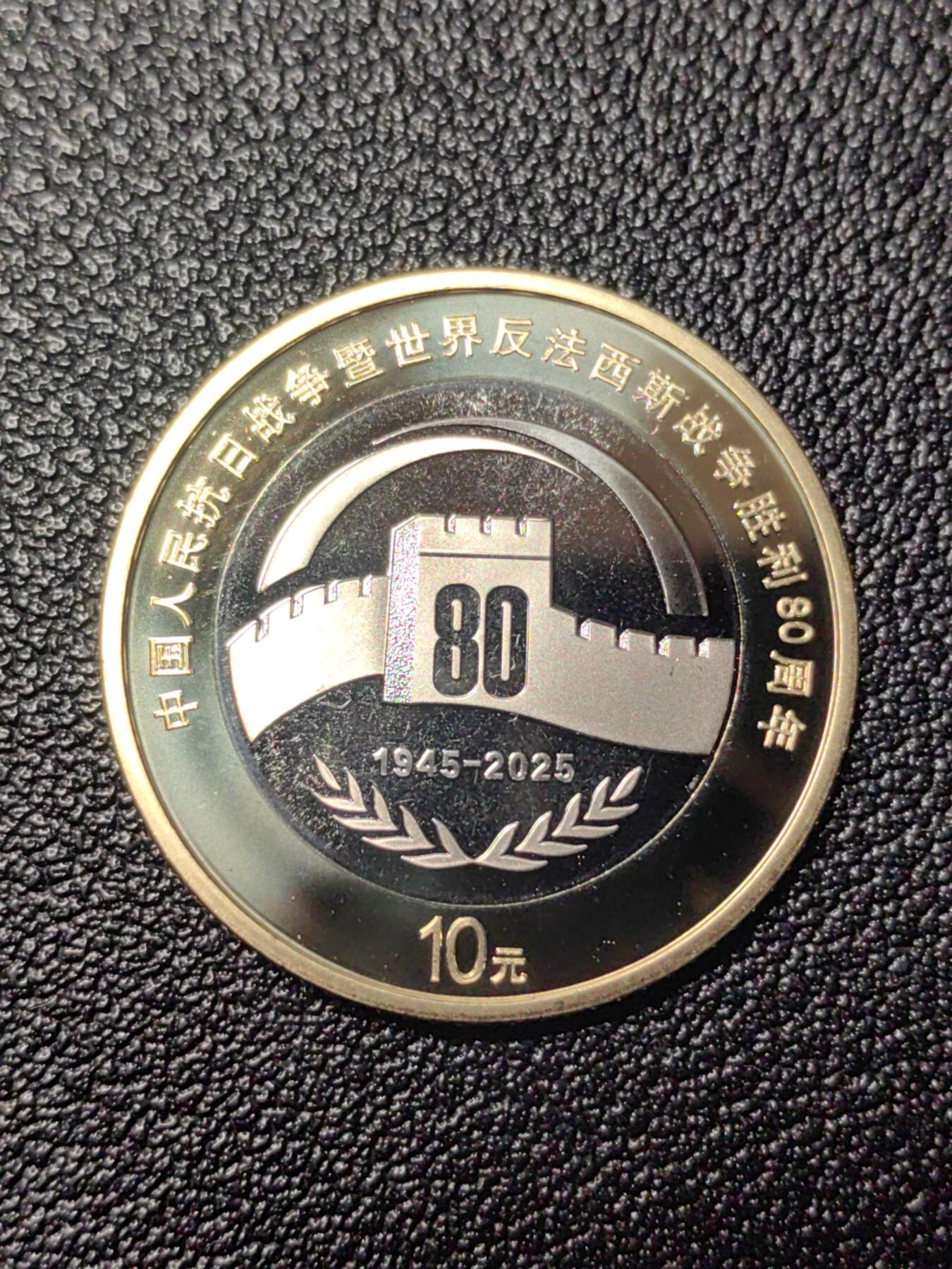 靖甫拍卖第二场