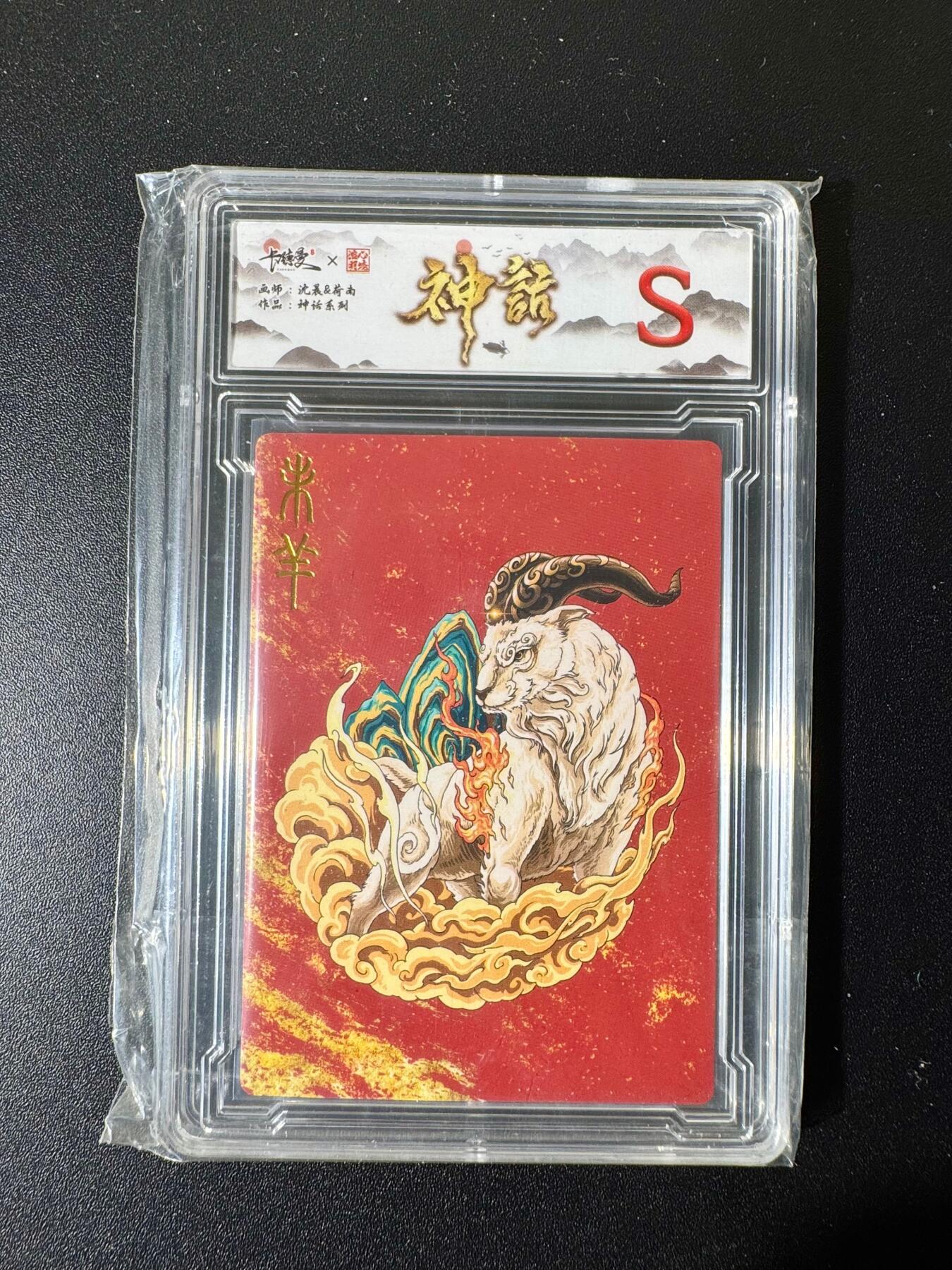 NO.22 好又多金牌大场，年前倒数第3期！每周一站式配齐，方便凑单！（周6晚9点截拍，卖家送拍0抽成！） 卡德曼 沈晨＆荷南 未羊 普卡 S