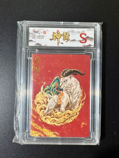 NO.22 好又多金牌大场，年前倒数第3期！每周一站式配齐，方便凑单！（周6晚9点截拍，卖家送拍0抽成！） - 卡德曼 沈晨＆荷南 未羊 普卡 S