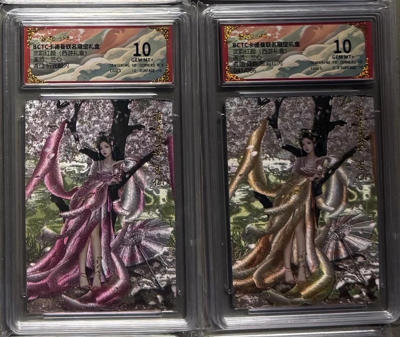 NO.22 好又多金牌大场，年前倒数第3期！每周一站式配齐，方便凑单！（周6晚9点截拍，卖家送拍0抽成！） 卡德曼 西游 兰心 杏仙+限编异色 粗闪 10G+一对