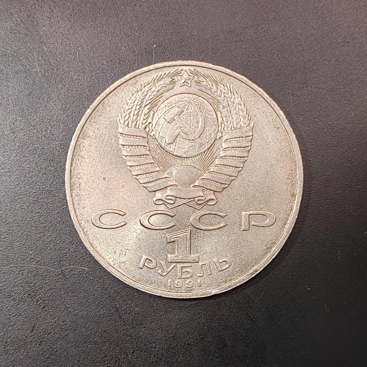 2026C2逸泉钱币C2世界各国纸钞钱币纪念币专场第七场C2 1-420