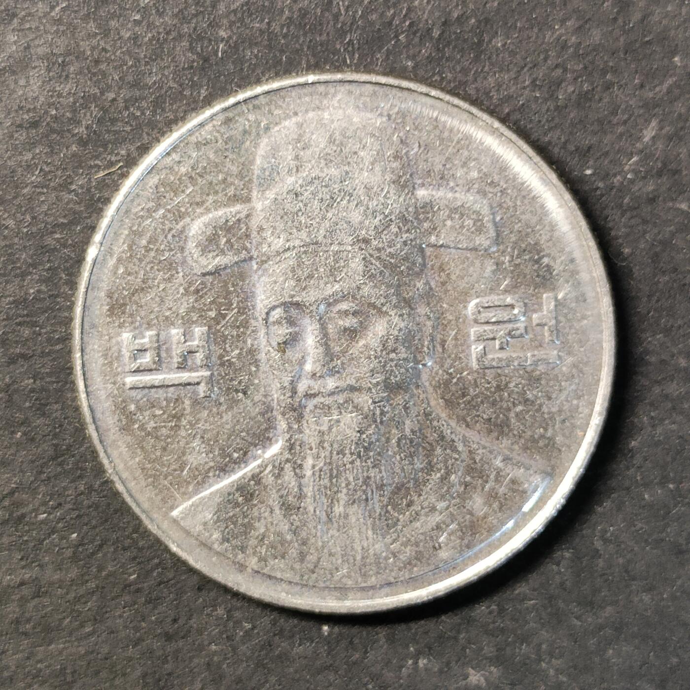 嘉禾收藏    【第447期】            无佣金、可寄存、满30元包邮 币一枚