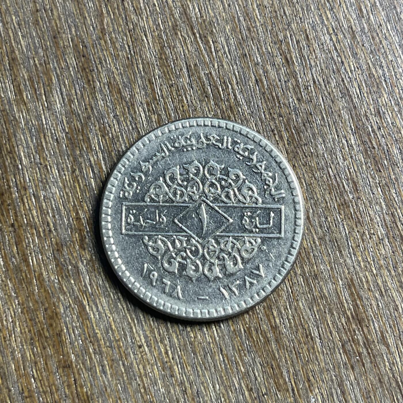 【春节前最后一拍，下一场3.3号】★第139场★散币场。不寄存，30包邮。不满30元，支付5元运费。《接受代拍 代送NGC评级》