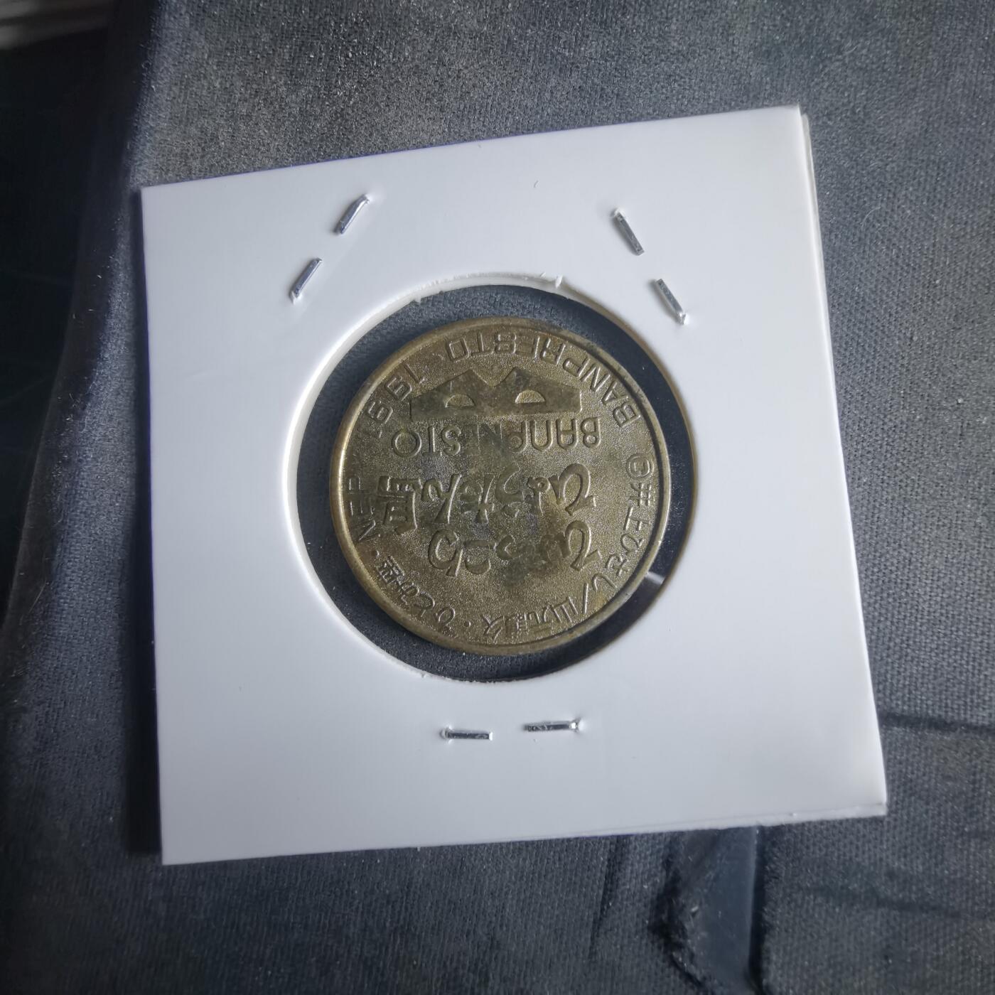 沼泽如烟--第972场 静香