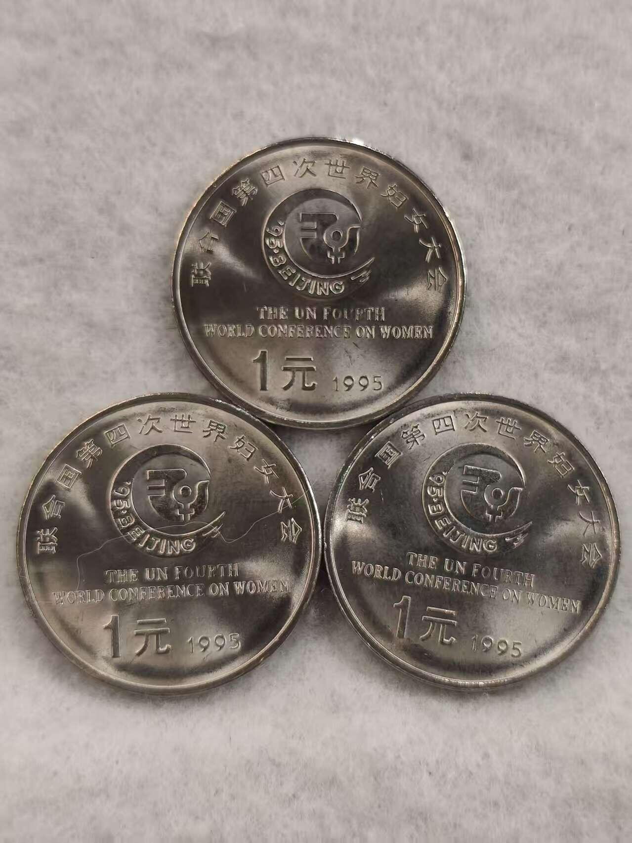 G&W世界散币，银币处理专场（第44场）