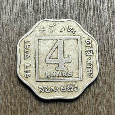 【铜匠收藏】★第140加场★精品老铜币 硬币专场 不寄存，200包邮。不满200元，支付5元运费。《接受代拍 代送NGC评级》 - 44【无寄存】1919 乔五 印度 4安娜 镍币