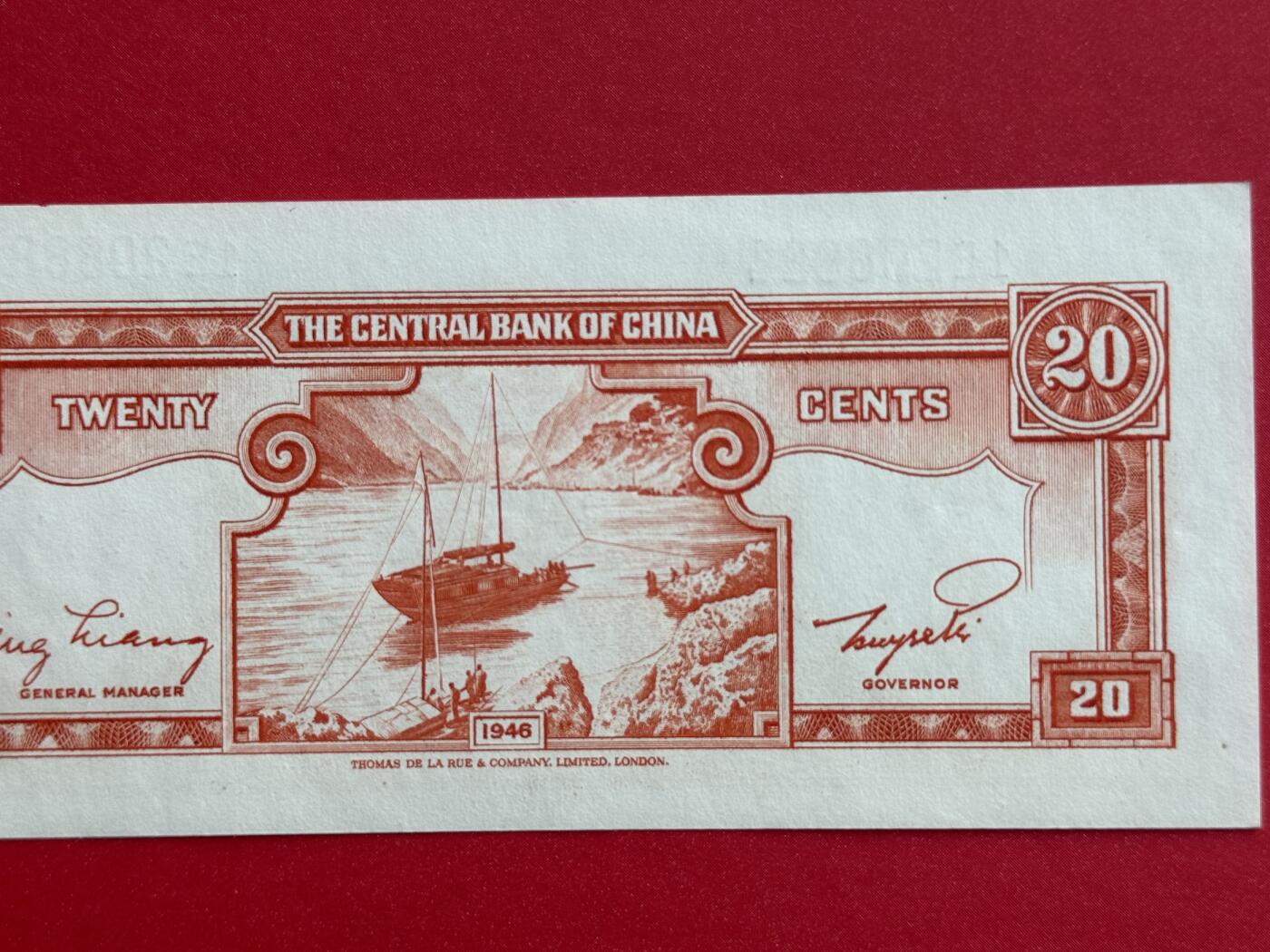 韵星假日钱币拍卖第1期 -- Rimey Holidays Coins & Banknotes Auction 1 1946版蒋像金圆劵2角劵 全新