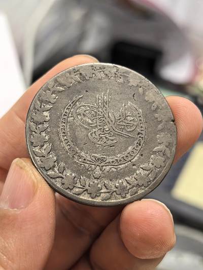 博洋堂世界钱币拍卖第158期（全场包邮） - 奥斯曼帝国少见大银币