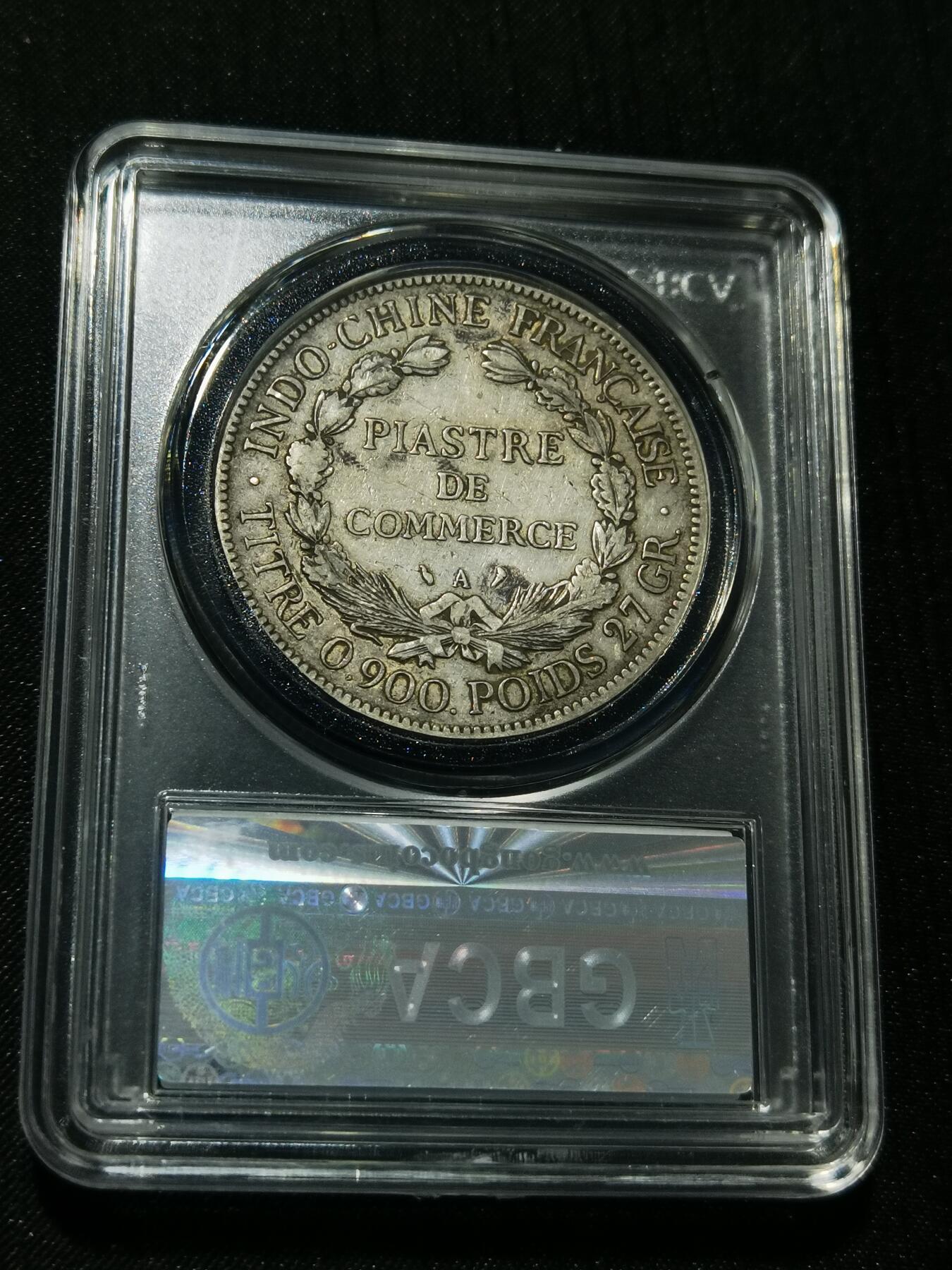 天下钱庄专场欢迎参拍 公博评级XF45坐洋一元银币