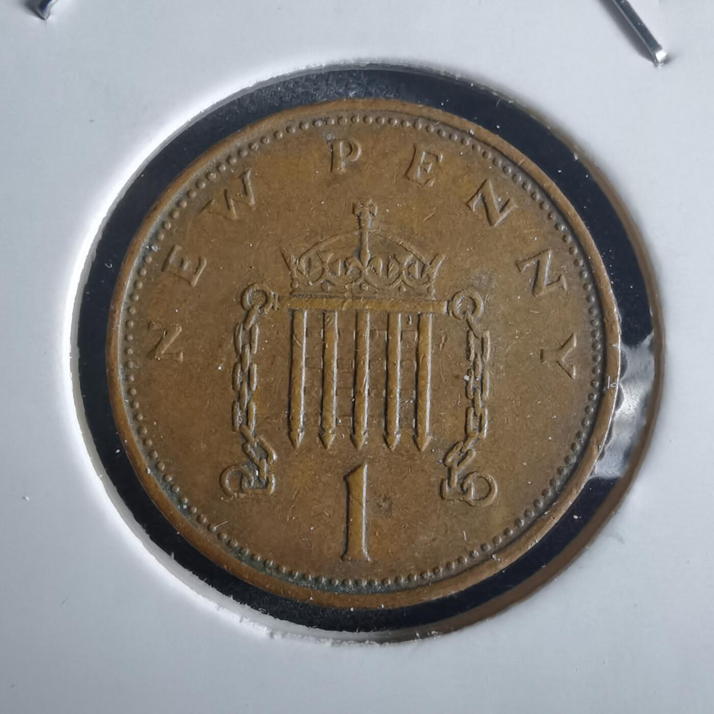 沼泽如烟--第972场 英国1971年1便士