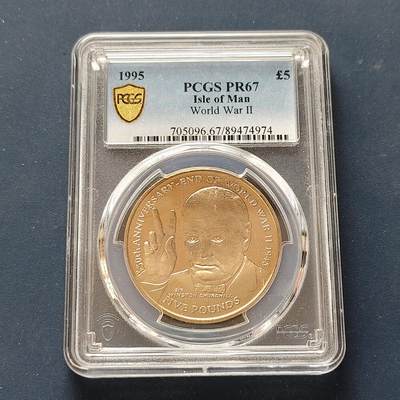 【全场包邮】纯粹捡漏拍497场-持续更新中 - 马恩岛