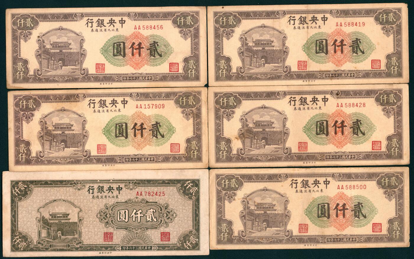 上海炎玺拍卖 玺盛典藏