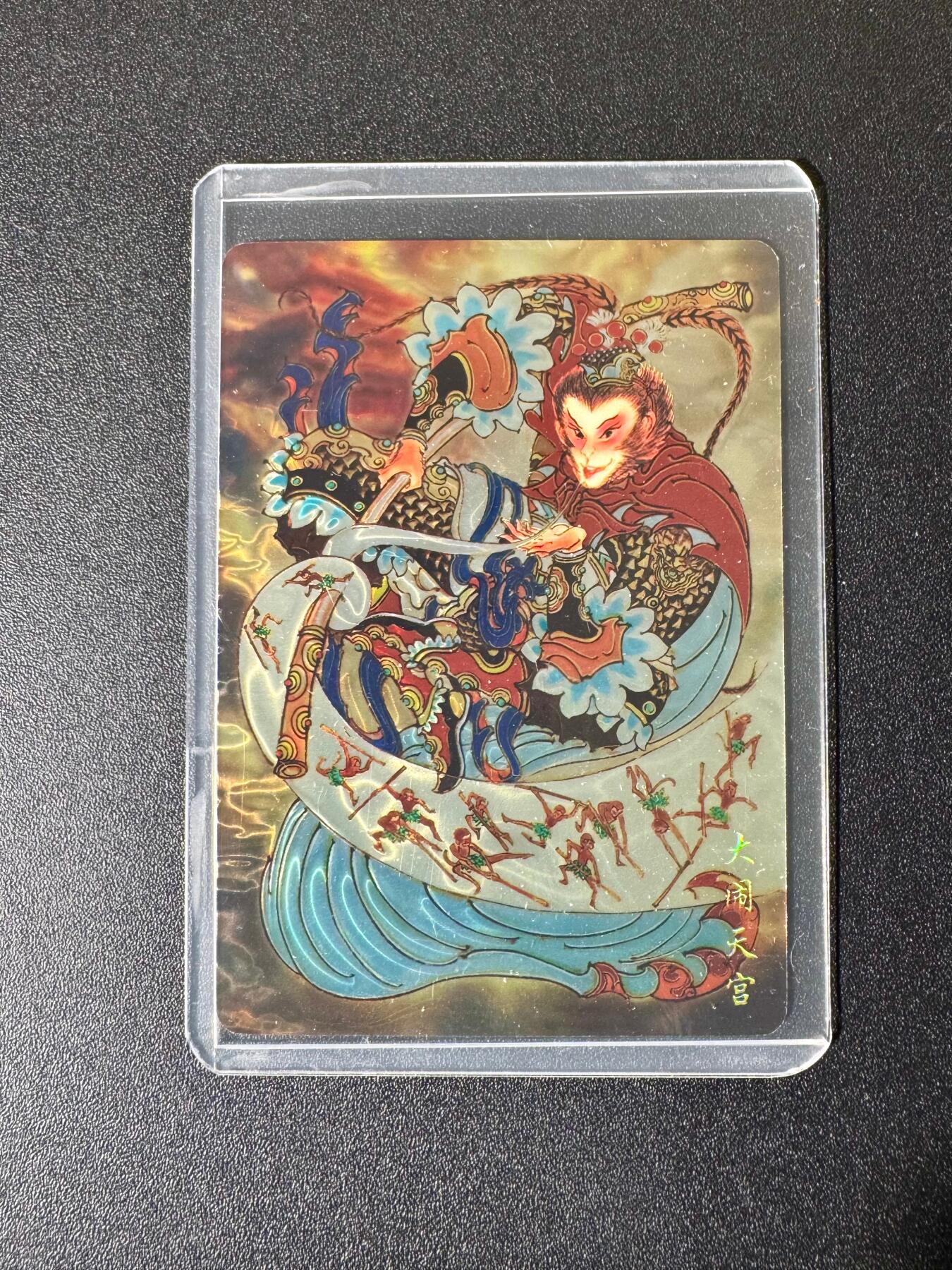 NO.22 好又多金牌大场，年前倒数第3期！每周一站式配齐，方便凑单！（周6晚9点截拍，卖家送拍0抽成！） 山河潮玩 心染 大闹天宫 光刻