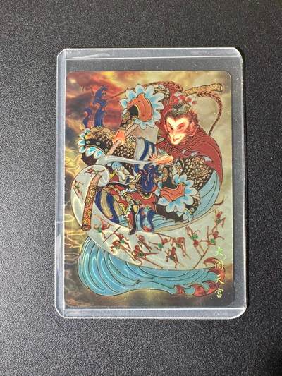 NO.22 好又多金牌大场，年前倒数第3期！每周一站式配齐，方便凑单！（周6晚9点截拍，卖家送拍0抽成！） - 山河潮玩 心染 大闹天宫 光刻