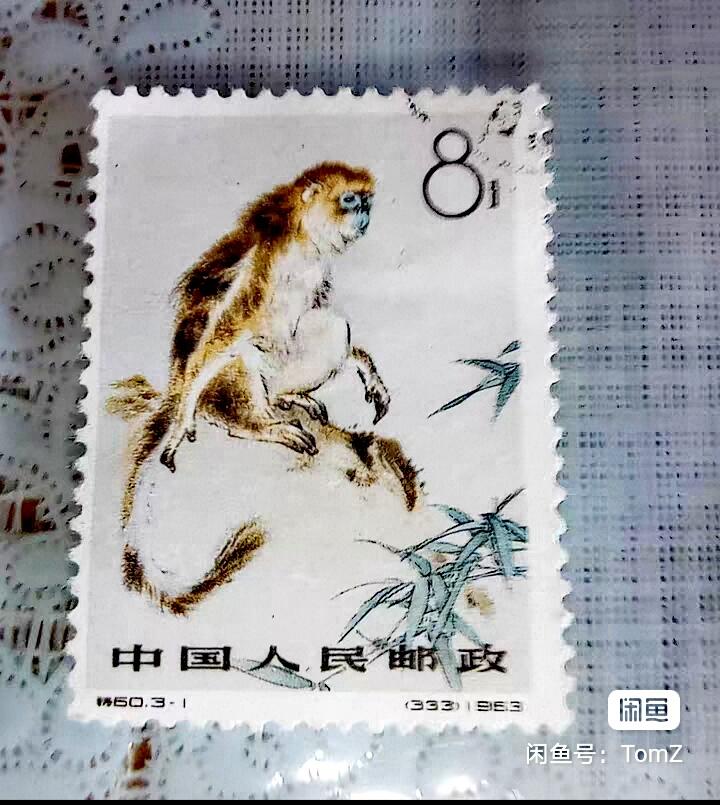 $宁静致远$ 2026年1月中国邮票拍卖