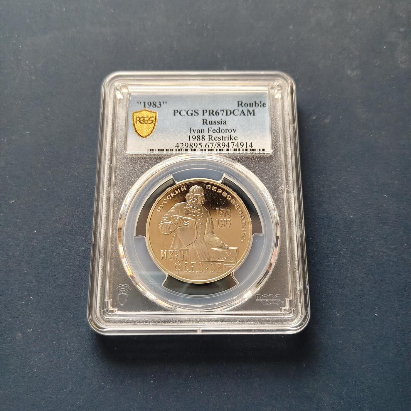 【全场包邮】纯粹捡漏拍497场-持续更新中