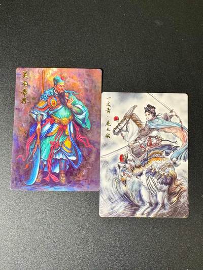 NO.22 好又多金牌大场，年前倒数第3期！每周一站式配齐，方便凑单！（周6晚9点截拍，卖家送拍0抽成！） - 齐卡 三国五虎特卡 张俊龙关羽+梓墨扈三娘 普卡