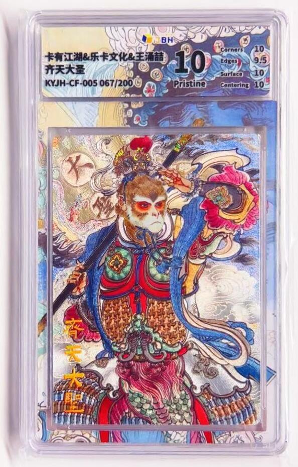 卡有江湖粉丝专场第七期（持续收拍，送拍联系我哦）