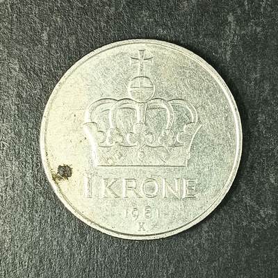 逸泉钱币2026第十五场世界钱币纪念币纸钞A883-1213A - 939  挪威1克朗奥拉夫五世皇冠硬币