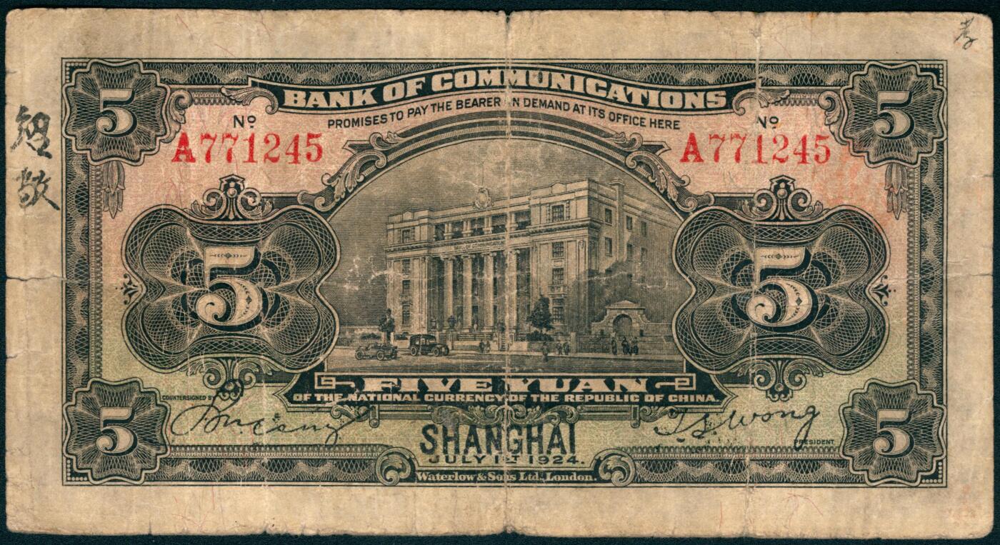 上海炎玺拍卖 玺盛典藏