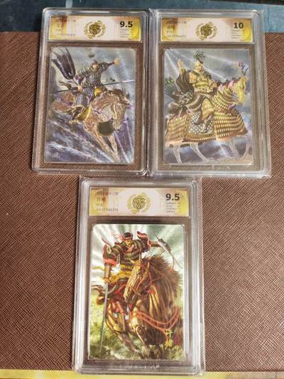 阳大大卡牌拍卖第95期（持续收拍品，周五晚上九点截拍，进群福利早知道） - 2024 焱卡三国 黄子鉴绘三国 CCG评级卡砖 袁绍10分、许褚9.5分、文丑9.5分 共3张