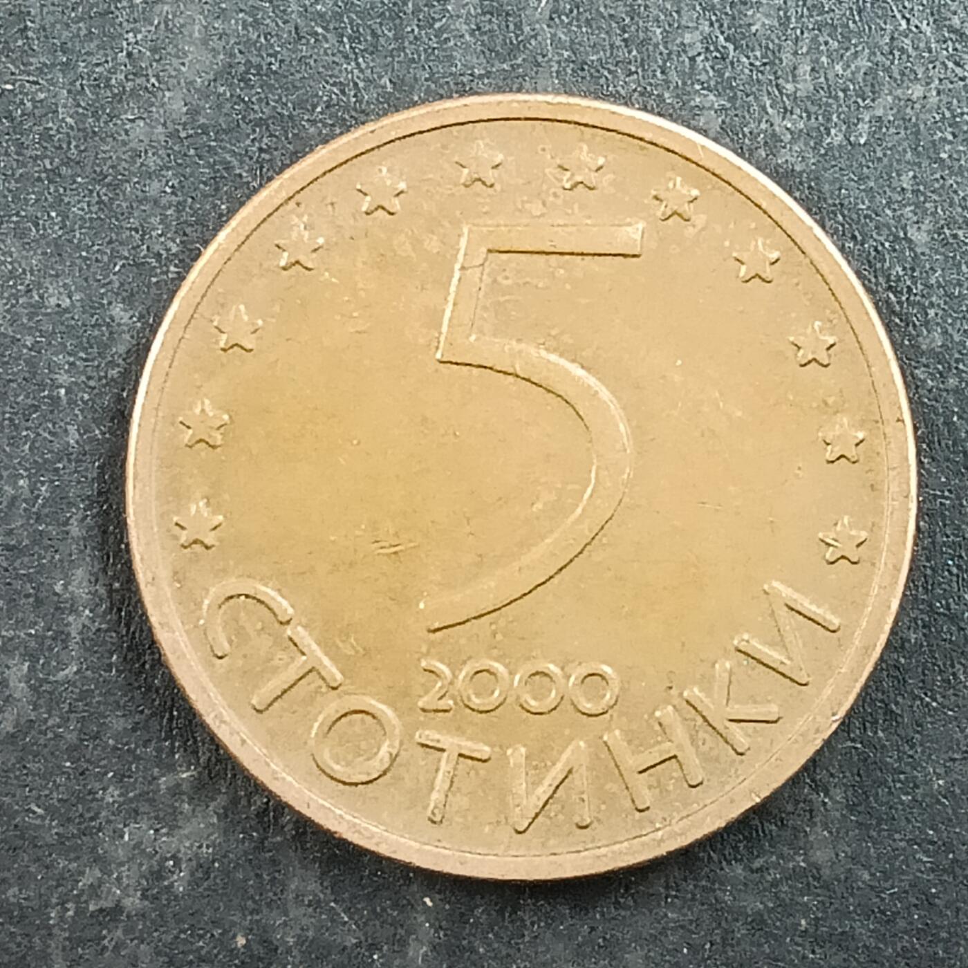 逸泉钱币2026第十五场世界钱币纪念币纸钞A883-1213A 1014 5分