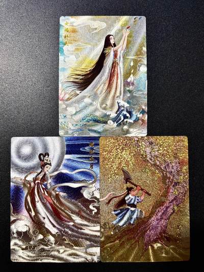 NO.22 好又多金牌大场，年前倒数第3期！每周一站式配齐，方便凑单！（周6晚9点截拍，卖家送拍0抽成！） - 山河潮玩 青朴﹣吴刚伐桂、嫦娥奔月、女娲补天 神话场景卡一组3张