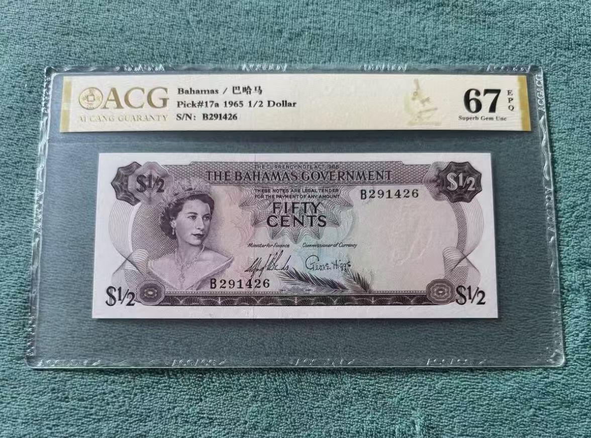 【礼羽收藏】🌏世界钱币拍卖第121期