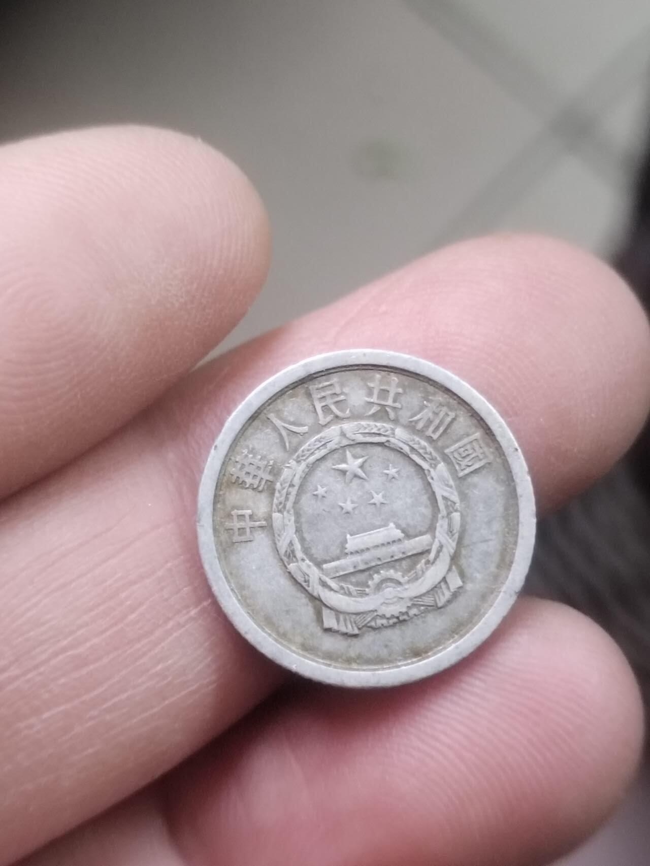 小小小钱币 1964年一分。