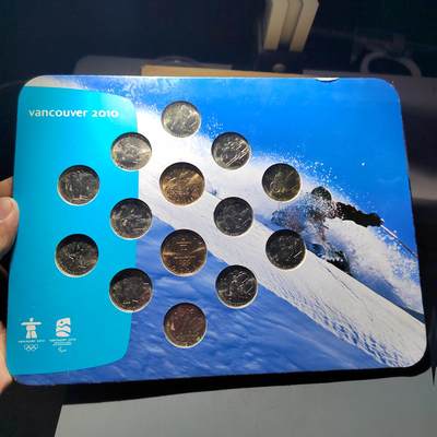 PCAI钱币  24-729  钱币等专场 - 2010年奥运会纪念币一套