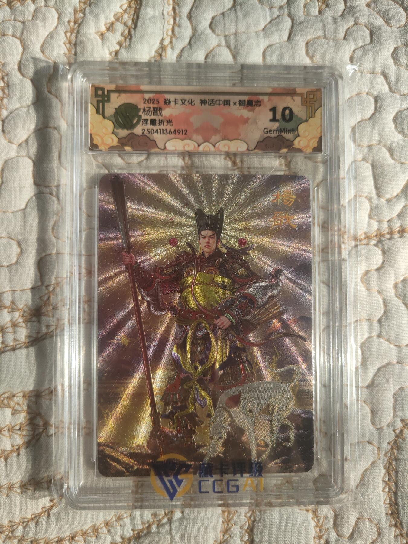 清风卡拍第17期(焱卡为主，1月26日结拍)